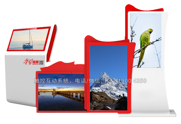 智慧黨建一體機(jī)是什么？有什么優(yōu)勢？
